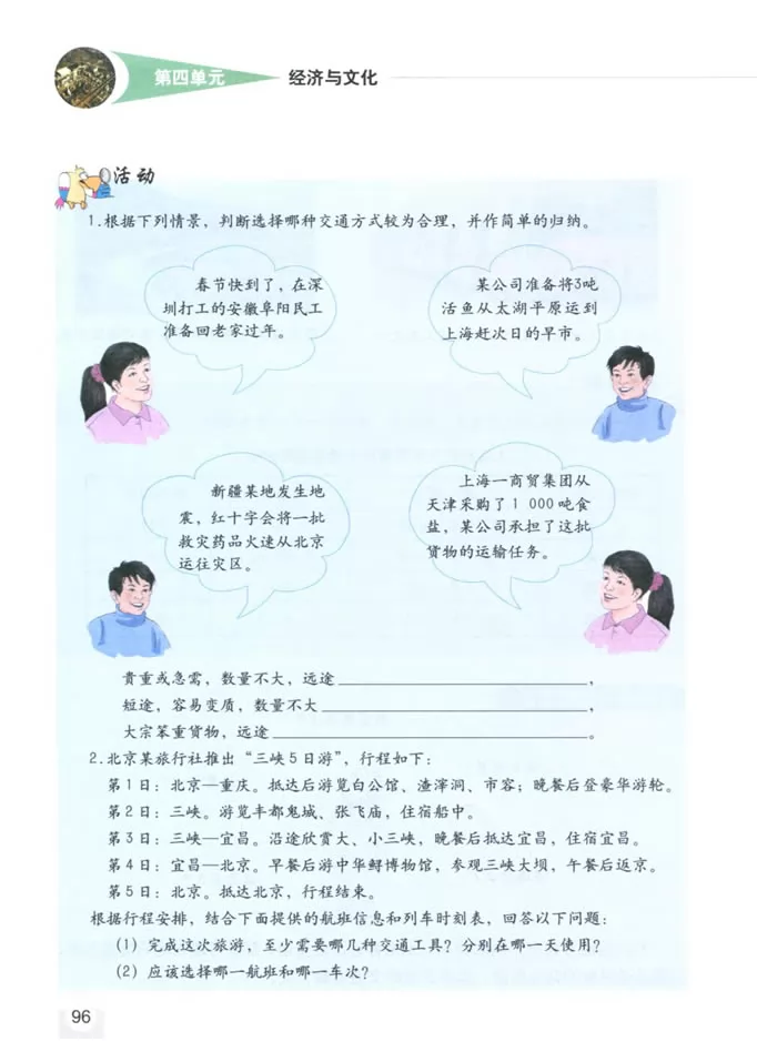 꼶̲